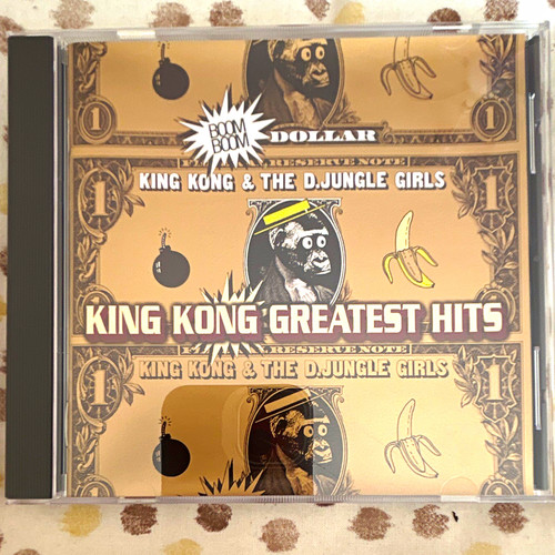 King kong the - &, d.jungle