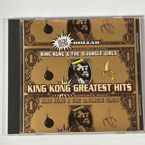King kong jungle girls - king,